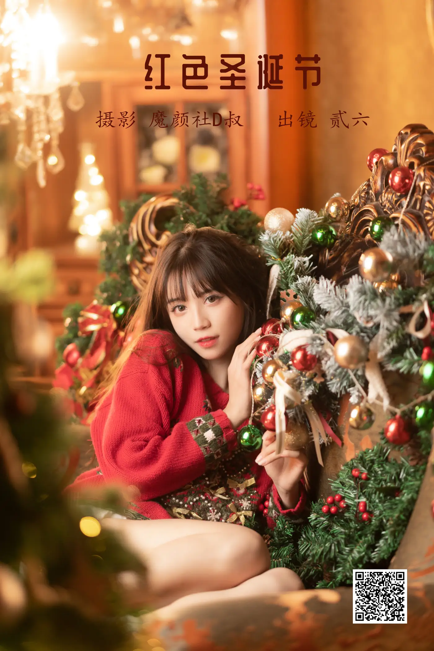 [YITUYU] 2022.05.26 Vol.0988 – Red Christmas Two plus six#[38P]-1