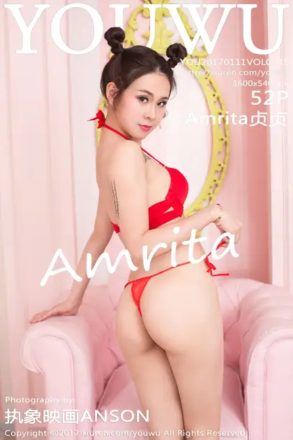 [YouWu] 2017.01.11 Vol.045 Amrita Zhenzhen#[53P]-1